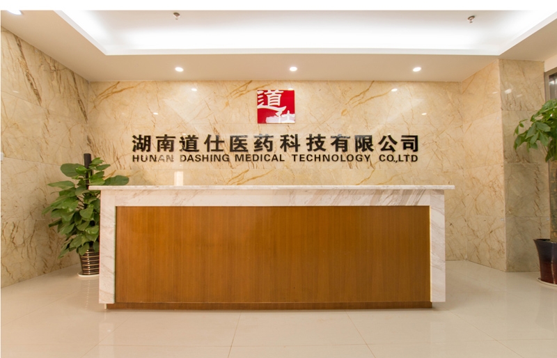 公司环境