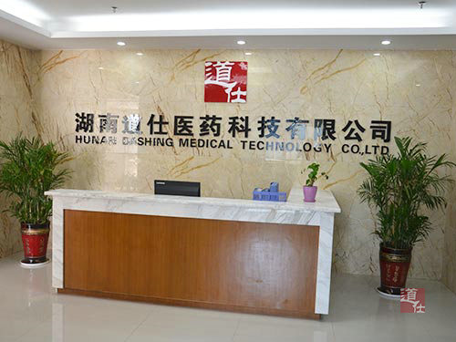 走近环亚集团
