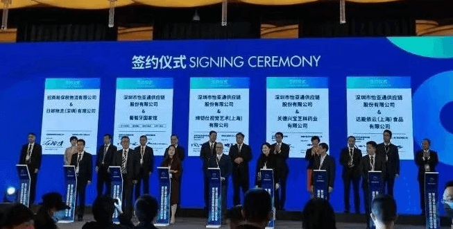 新华网：聚焦第三届进博会 AG庄闲与四家合作品牌成功签约