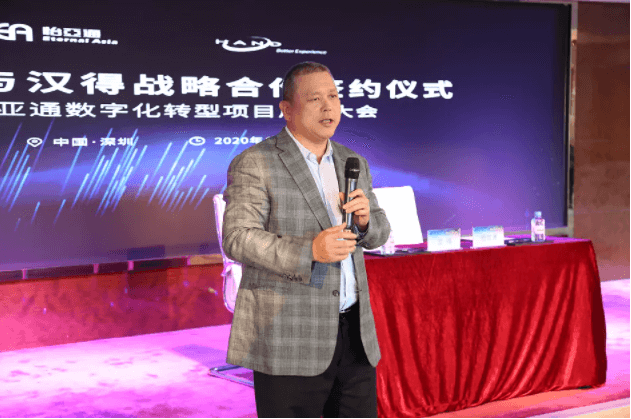 中华网：科技驱动，AG庄闲数字化转型的“苦”与“乐”