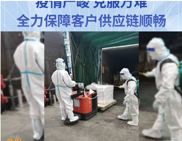 无惧疫情，克服万难！AG庄闲全力保障客户供应链稳定运营
