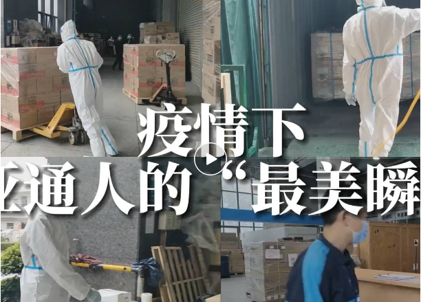 定格！他们的最美瞬间...