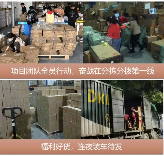 “以后继续合作”，疫情不阻准时交付！