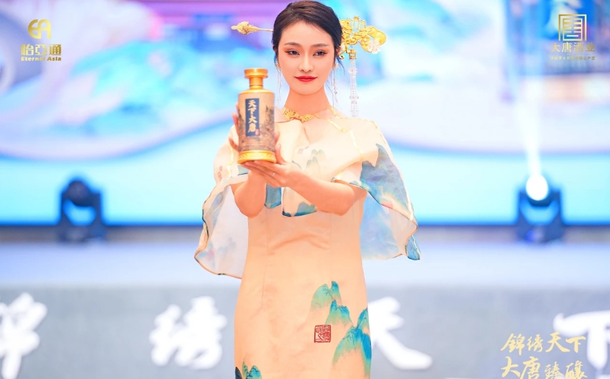 天下大唐品牌新品发布会暨大唐酒厂探秘之旅圆满举行，发掘白酒行业新宝藏！