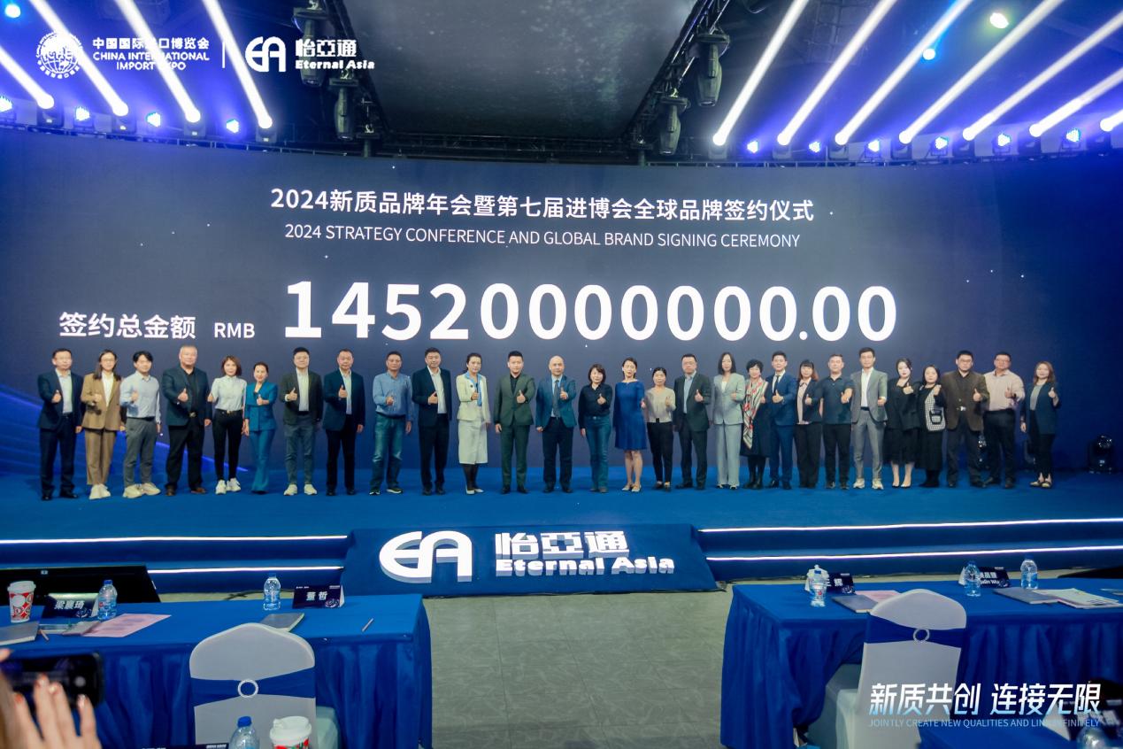 AG庄闲王辉：整合型数字化综合商社，引领新质生产力发展